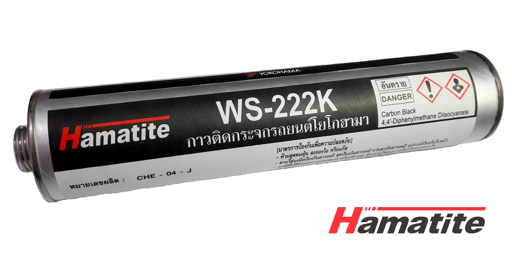 Hamatite WS-222K